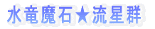 ΁Q
